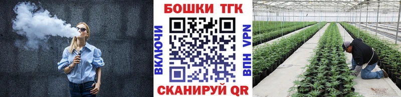Магазин наркотиков Томари Каннабис Мефедрон ГАШ