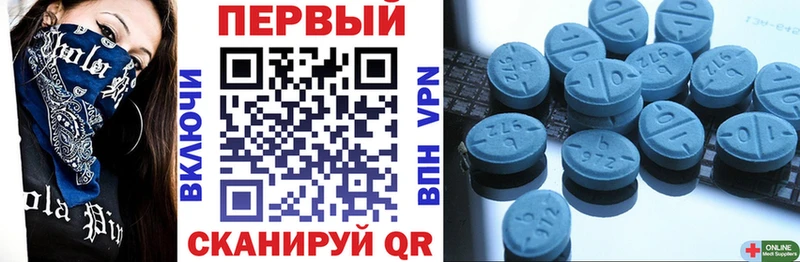 закладка  Томари  Amphetamine 97% 