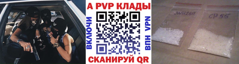 А ПВП мука  Томари 