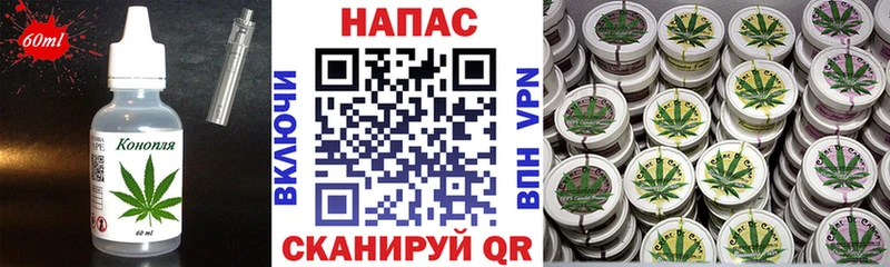 закладки  Томари  Еда ТГК марихуана 