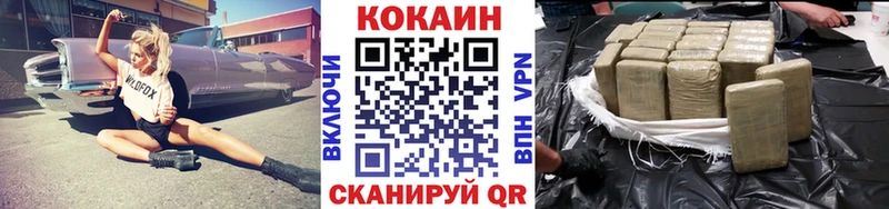 КОКАИН 99% Томари