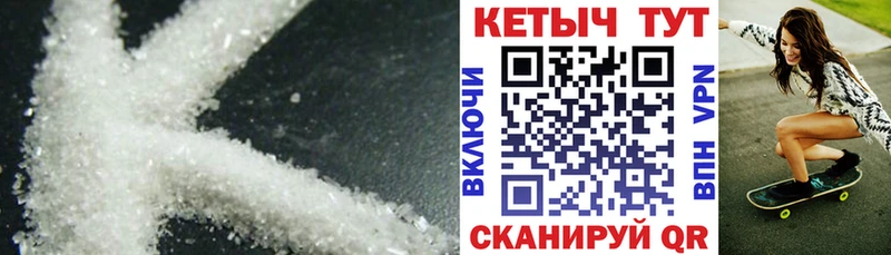 Кетамин VHQ Томари