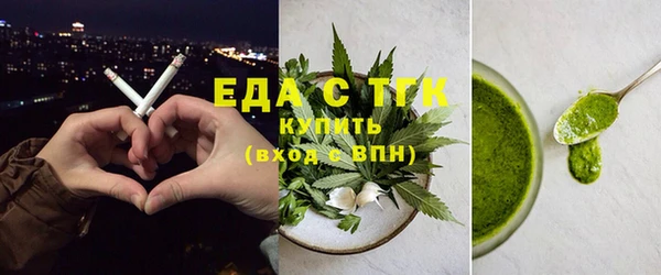 бошки Инта