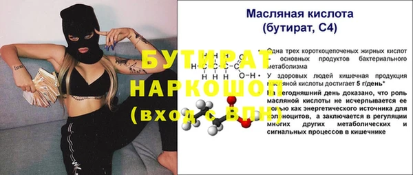 бошки Инта
