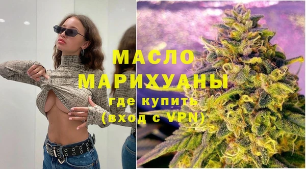 мяу мяу кристалл Инсар