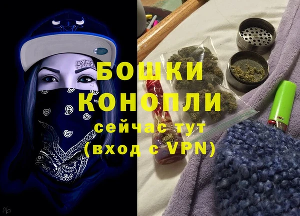 мяу мяу кристалл Инсар