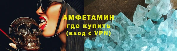 кокаин VHQ Тында
