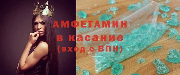 мяу мяу кристалл Инсар
