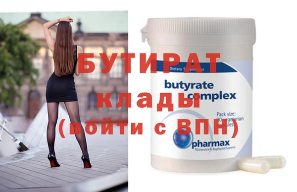 бошки Инта