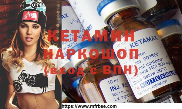 мяу мяу кристалл Инсар