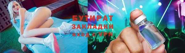а пвп мука Иннополис