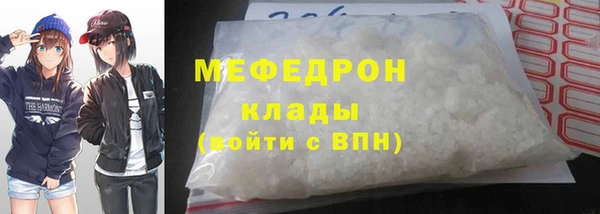 ECSTASY Тутаев