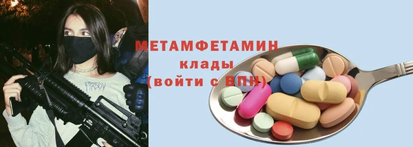 бошки Инта