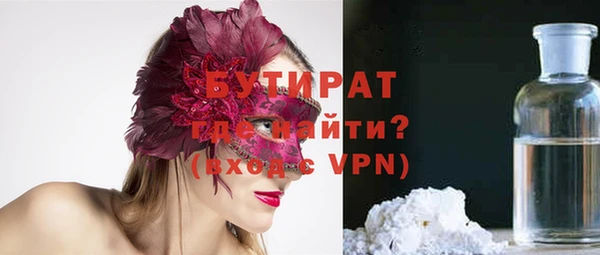 а пвп мука Иннополис