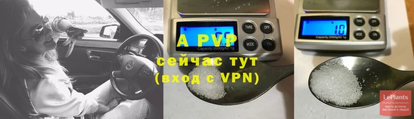 каннабис Зеленодольск