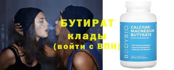 а пвп мука Иннополис