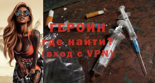 мяу мяу кристалл Инсар