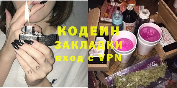 мяу мяу кристалл Инсар