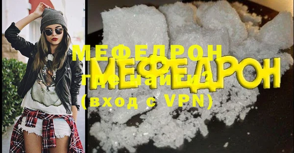 бошки Инта