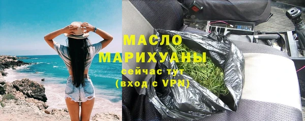 мяу мяу кристалл Инсар