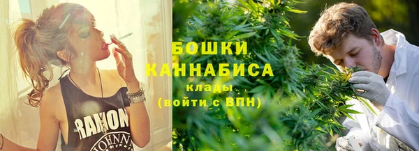 мяу мяу кристалл Инсар