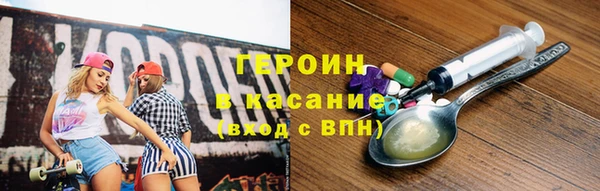 мяу мяу кристалл Инсар