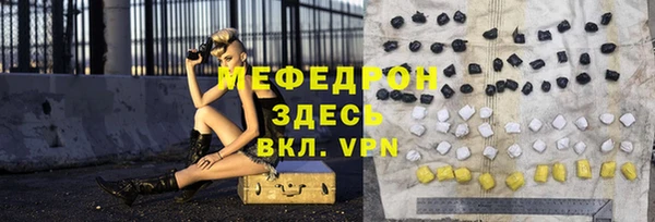 бошки Инта