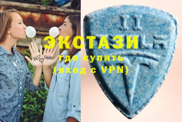 мяу мяу кристалл Инсар