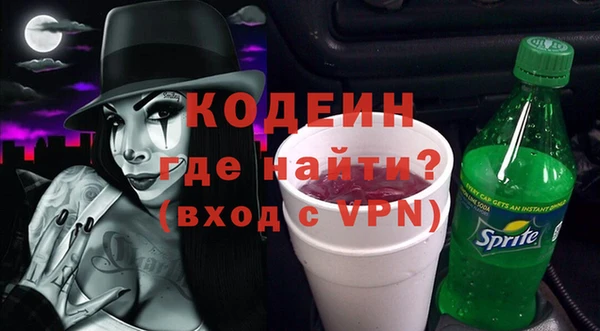 мяу мяу кристалл Инсар