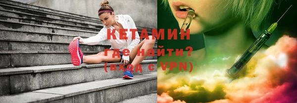 бошки Инта