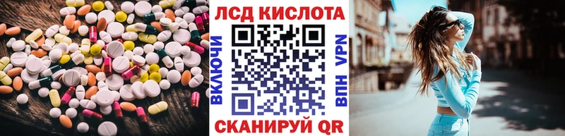 купить   Томари  ЛСД экстази кислота 