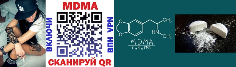 МДМА crystal  площадка официальный сайт  Томари 