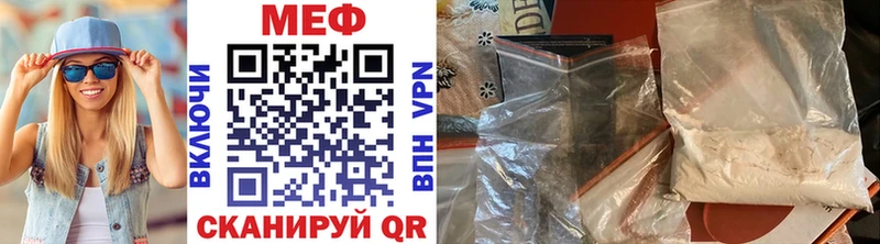 МЕФ кристаллы Томари