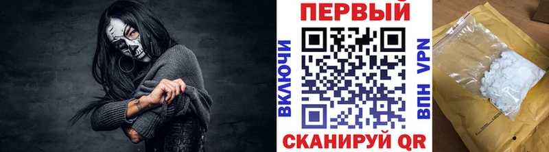 МЕТАМФЕТАМИН витя  MEGA как войти  Томари 