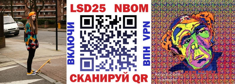 Наркотические марки 1,8мг  Томари 