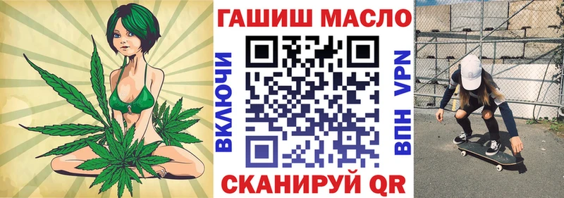 гидра tor Томари Дистиллят ТГК жижа